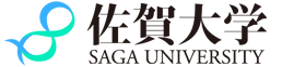 佐賀大学